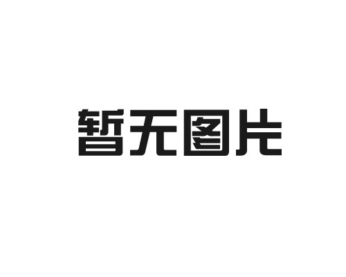 蒙砂在玻璃钢制品中的作用是什么？